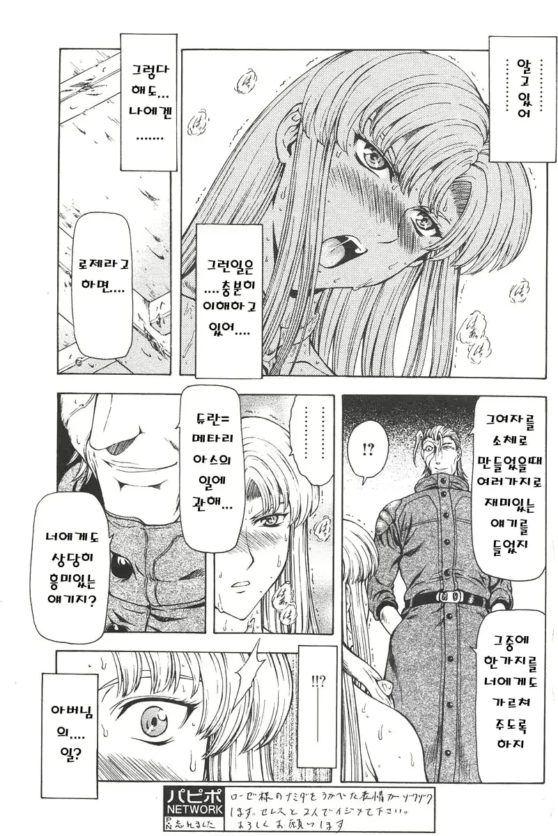 웹툰 이미지 78