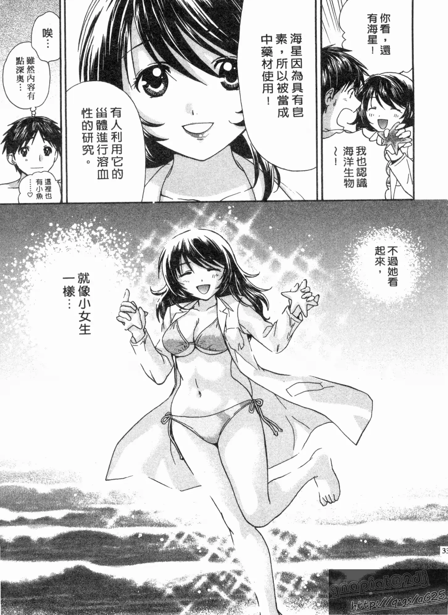 웹툰 이미지 31