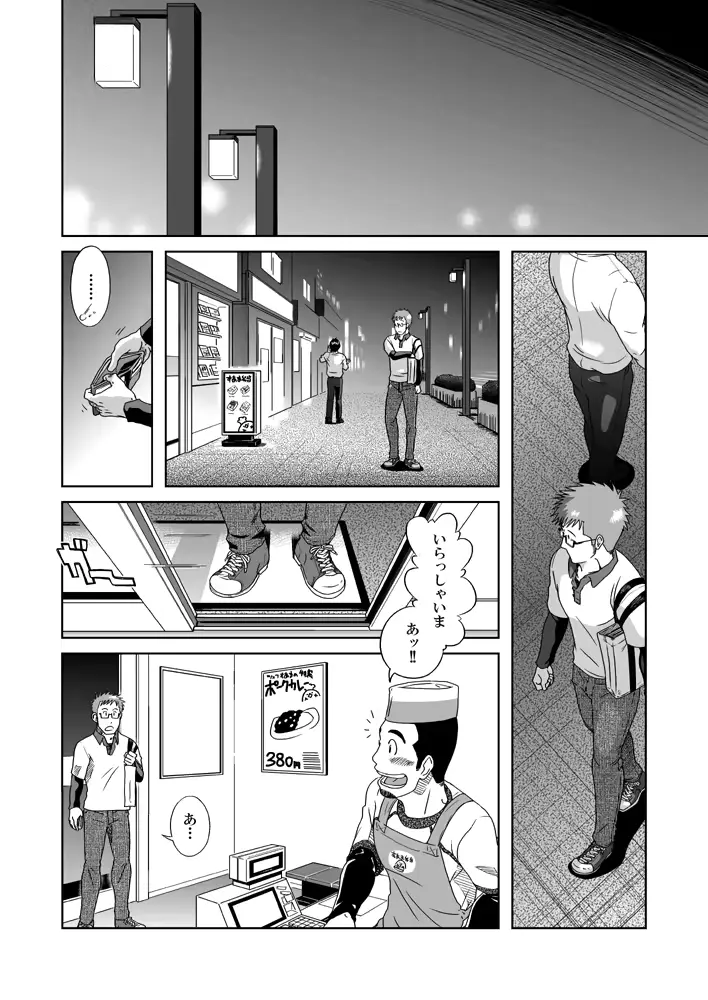 웹툰 이미지 10