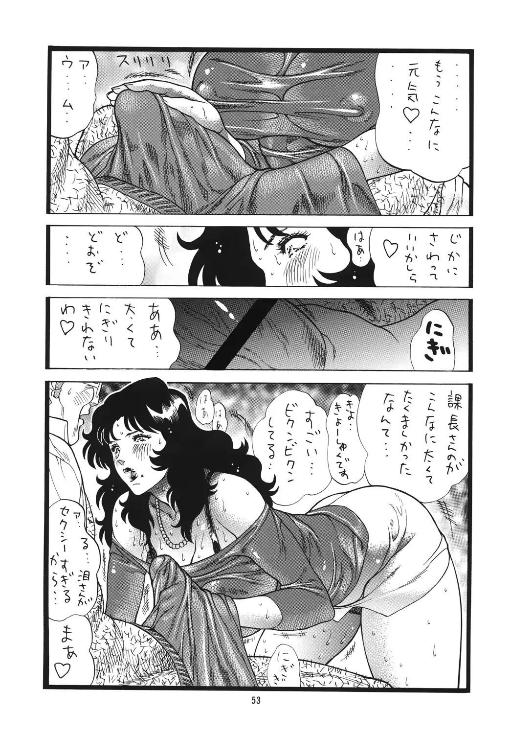 웹툰 이미지 51