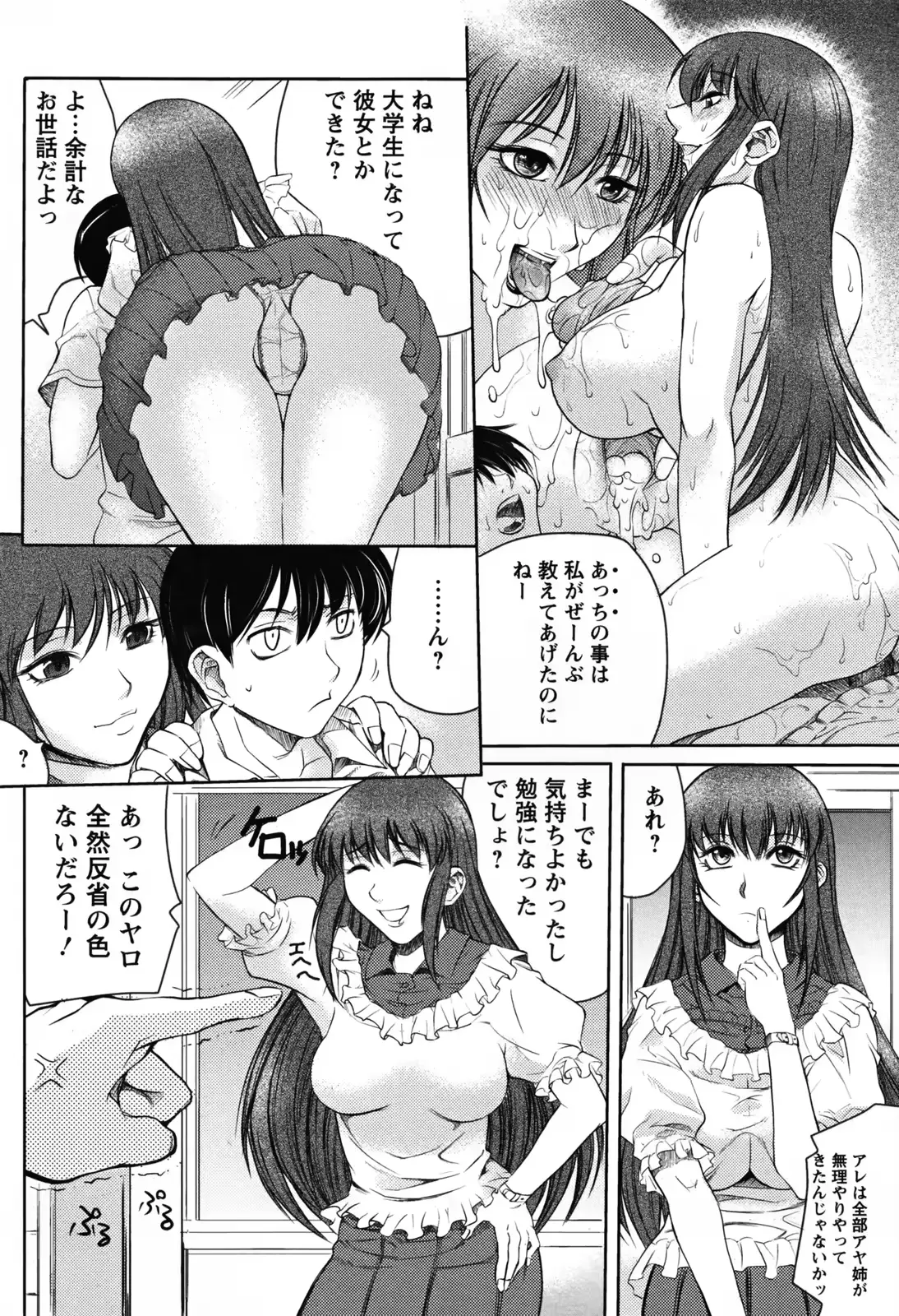 웹툰 이미지 157