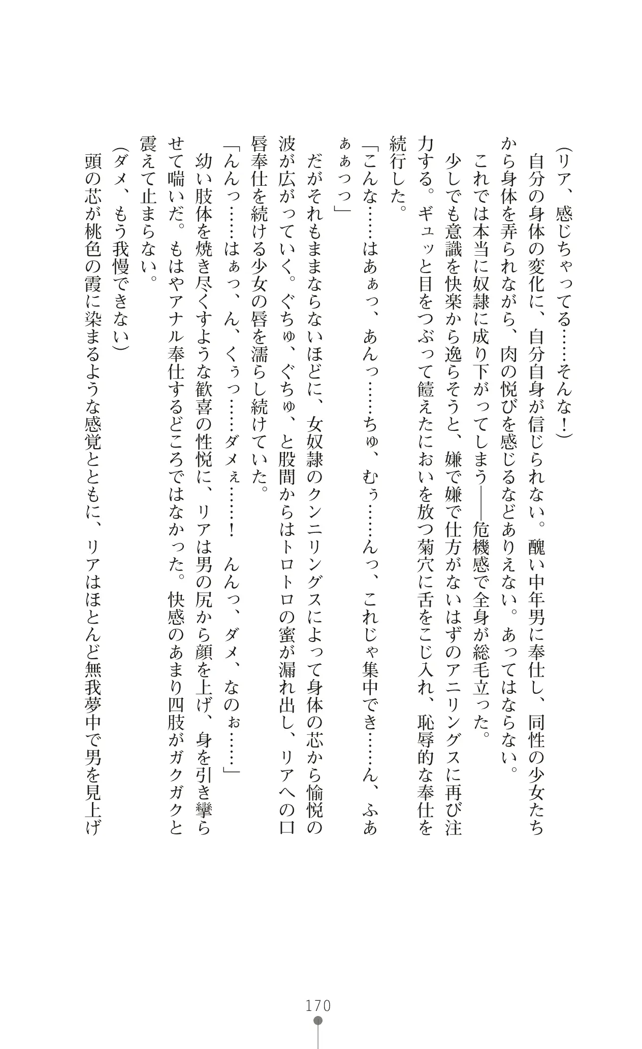 웹툰 이미지 191