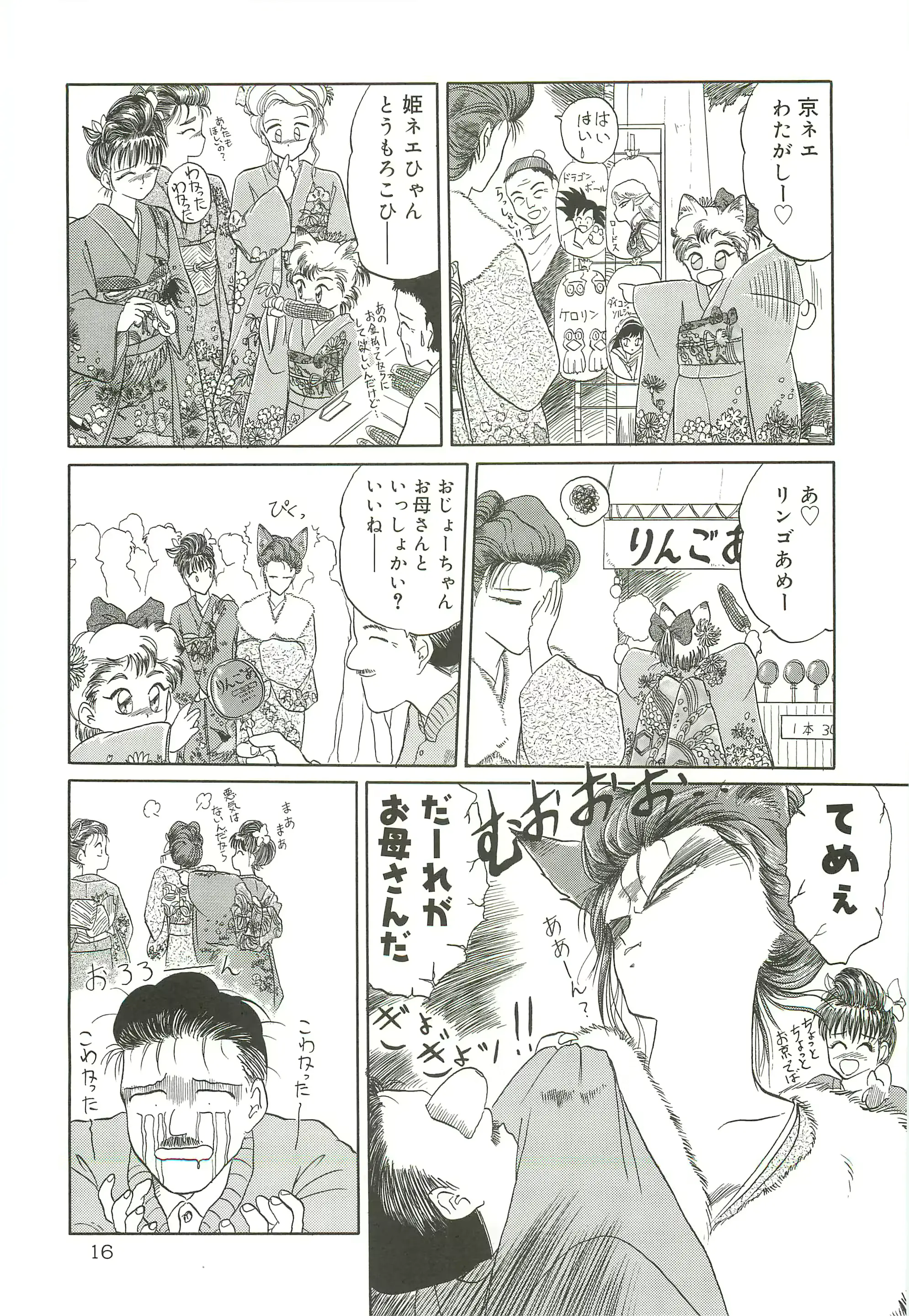웹툰 이미지 14