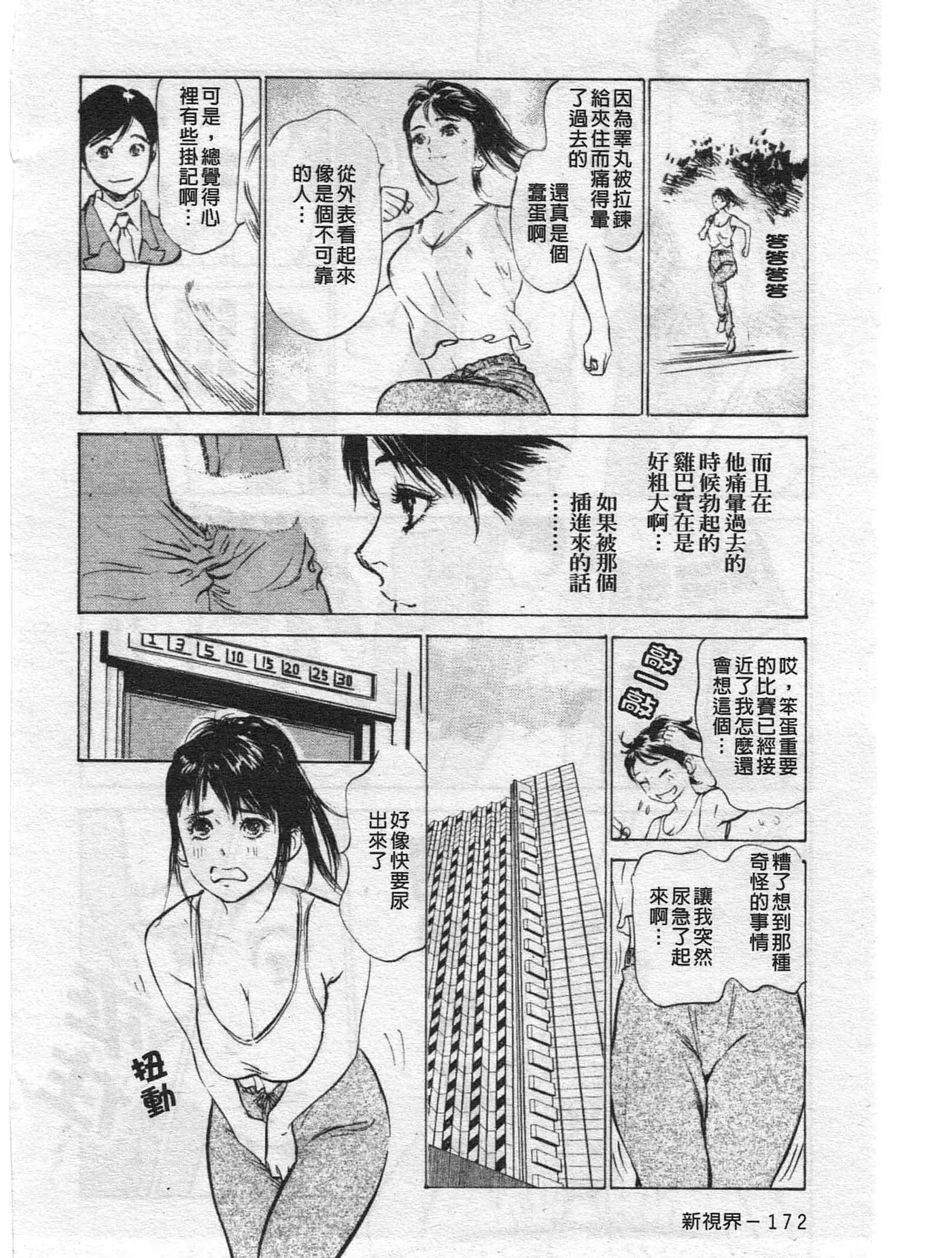웹툰 이미지 171