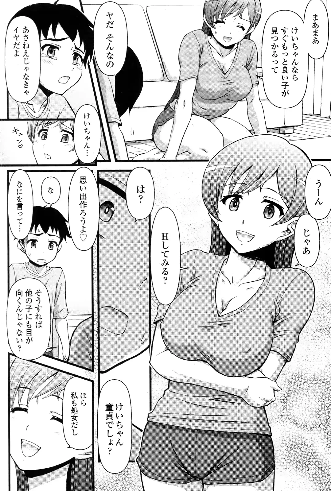 웹툰 이미지 5
