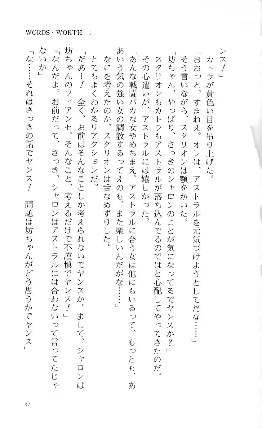 웹툰 이미지 41