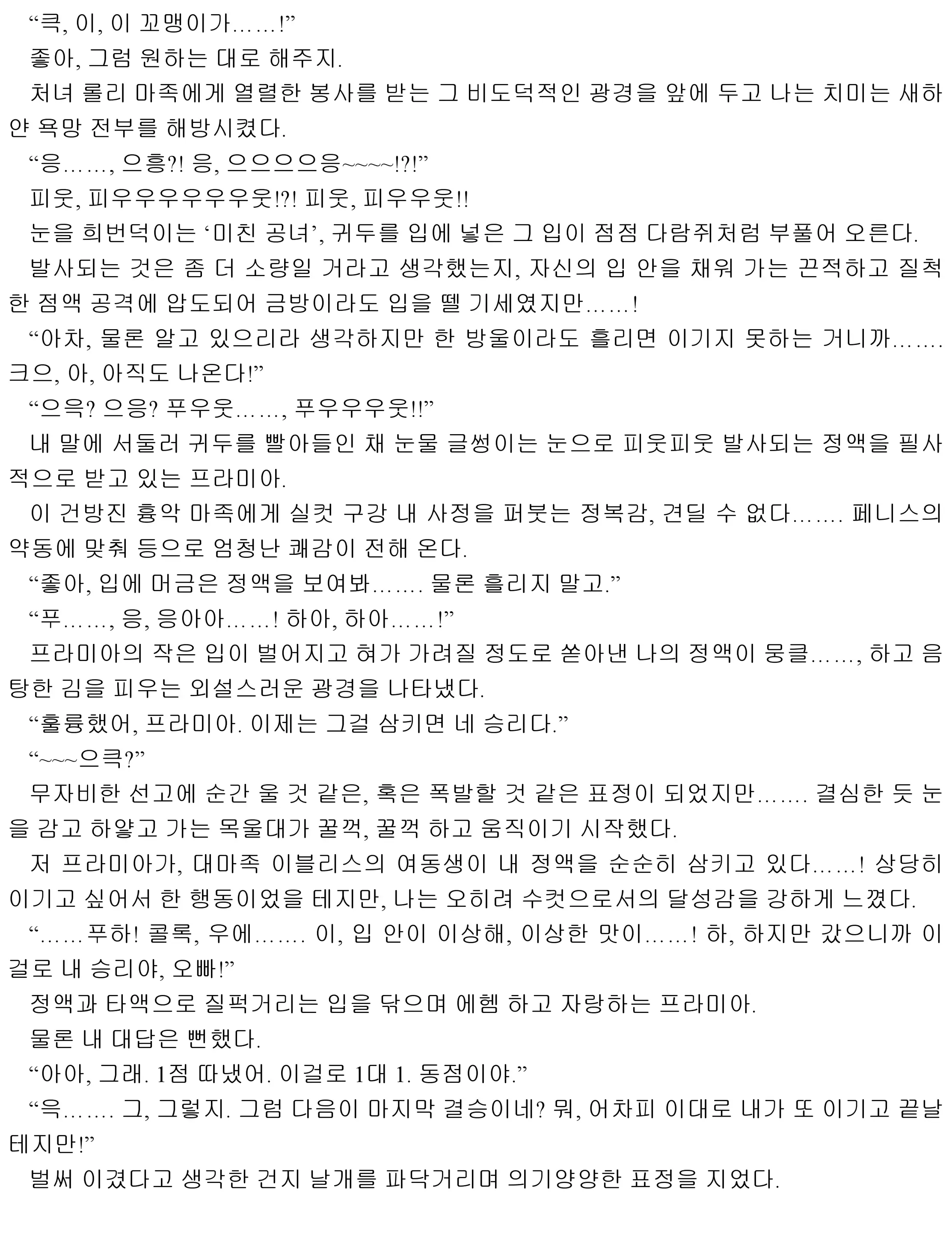 웹툰 이미지 123