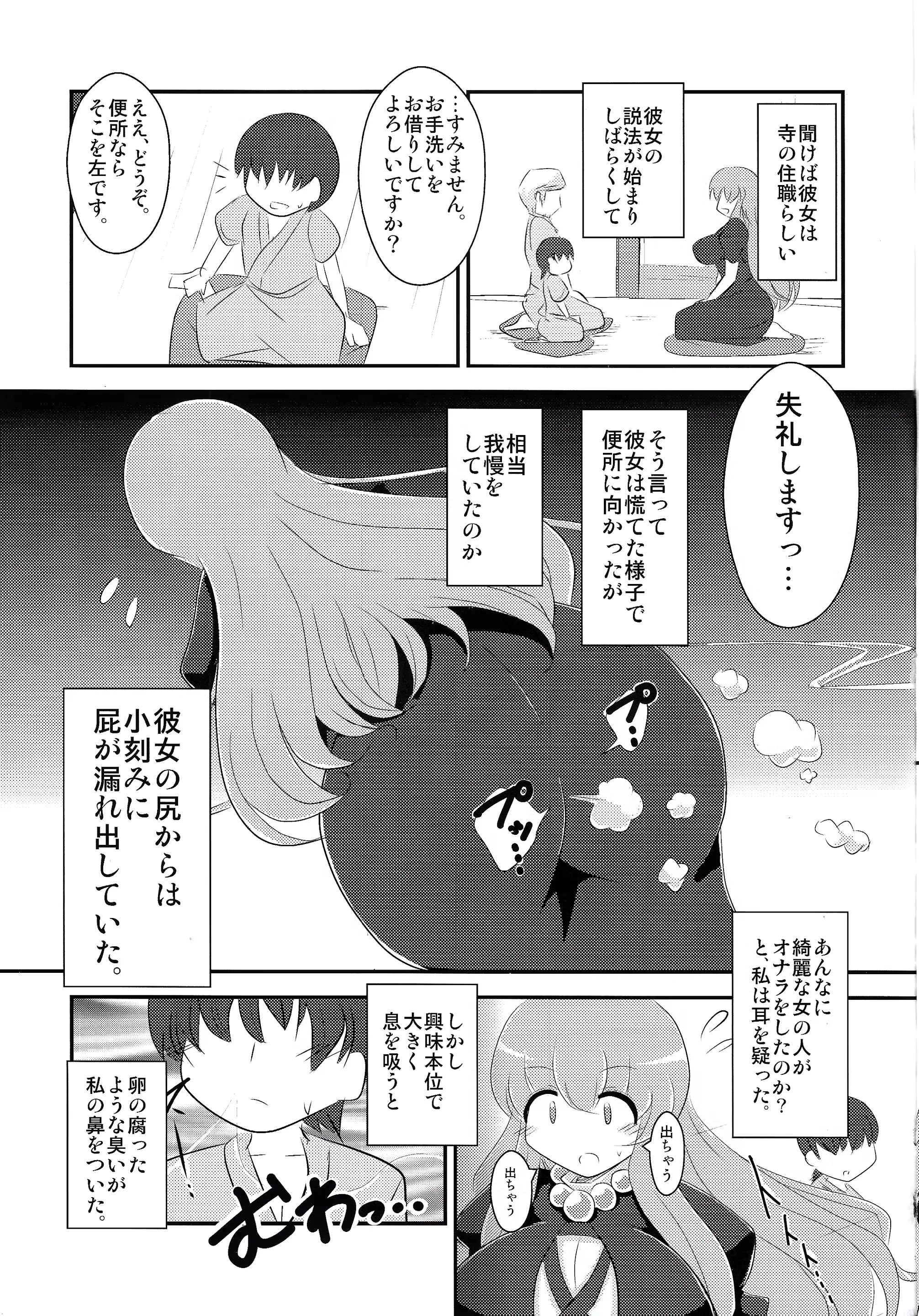 웹툰 이미지 57