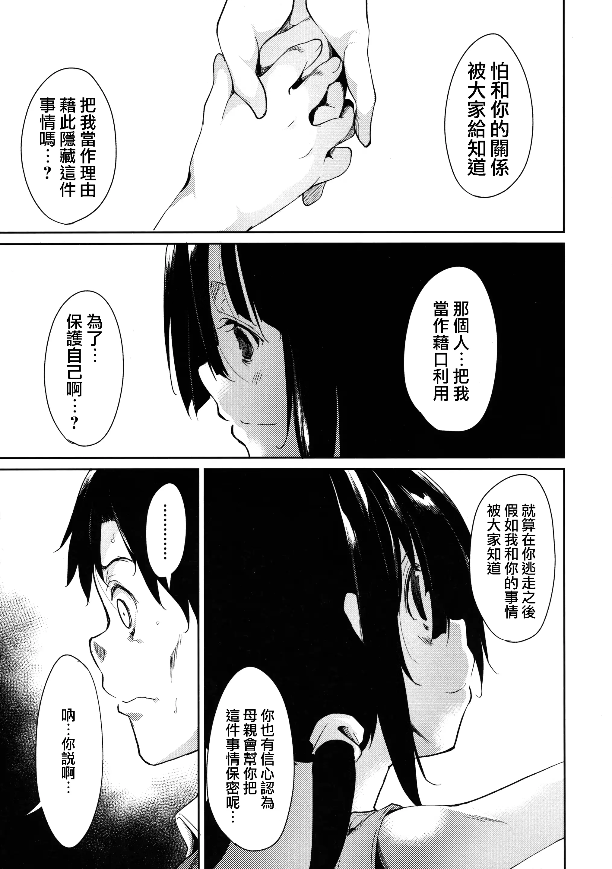 웹툰 이미지 59