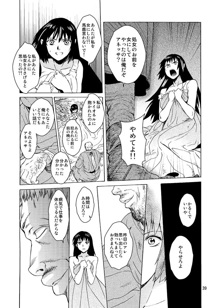 웹툰 이미지 38