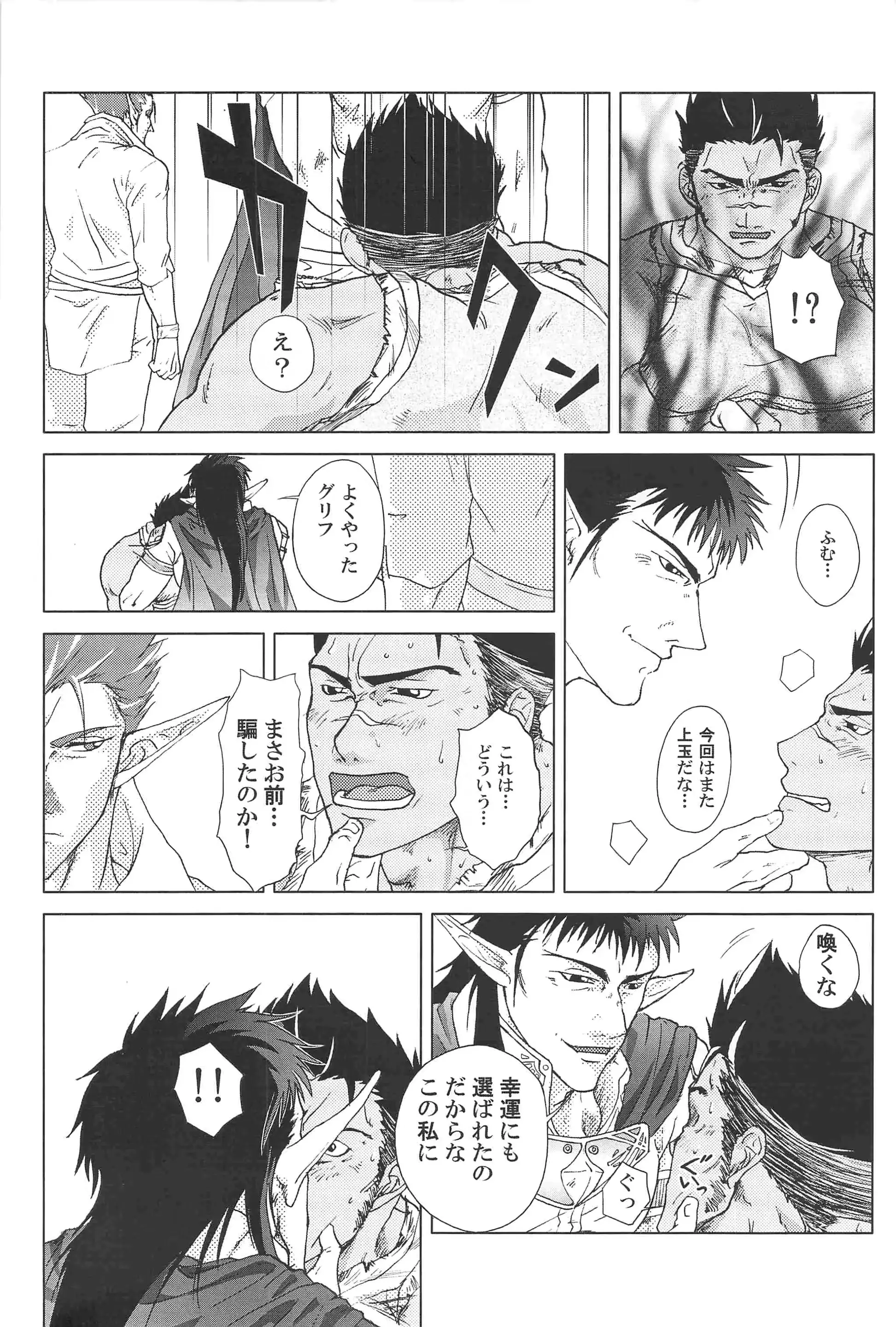 웹툰 이미지 60