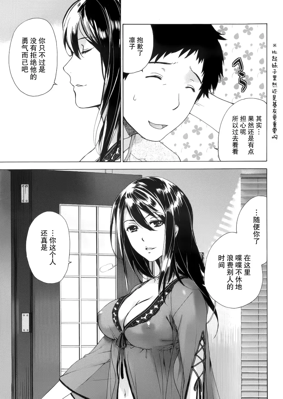 웹툰 이미지 8