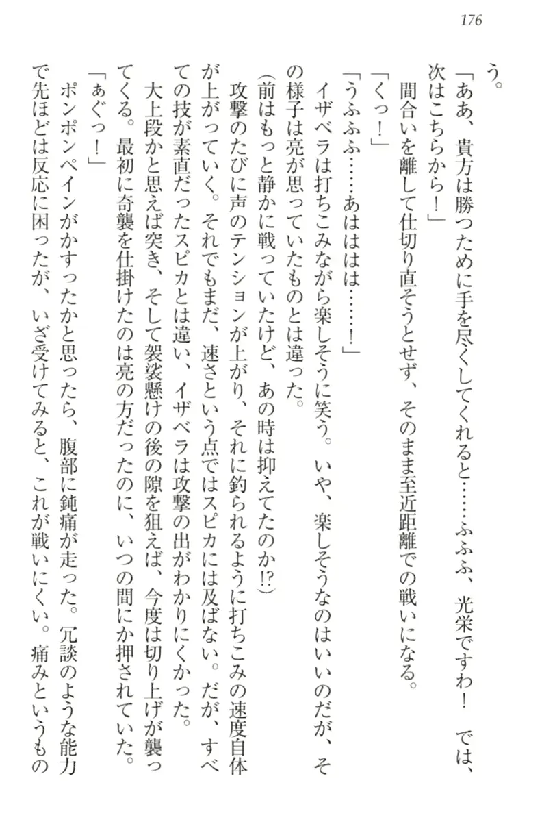 웹툰 이미지 185