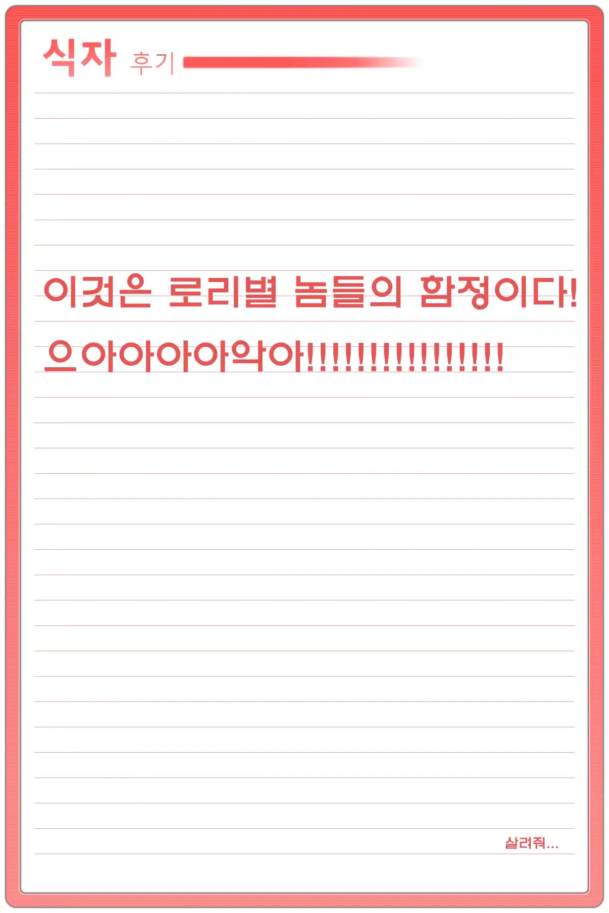 웹툰 이미지 14
