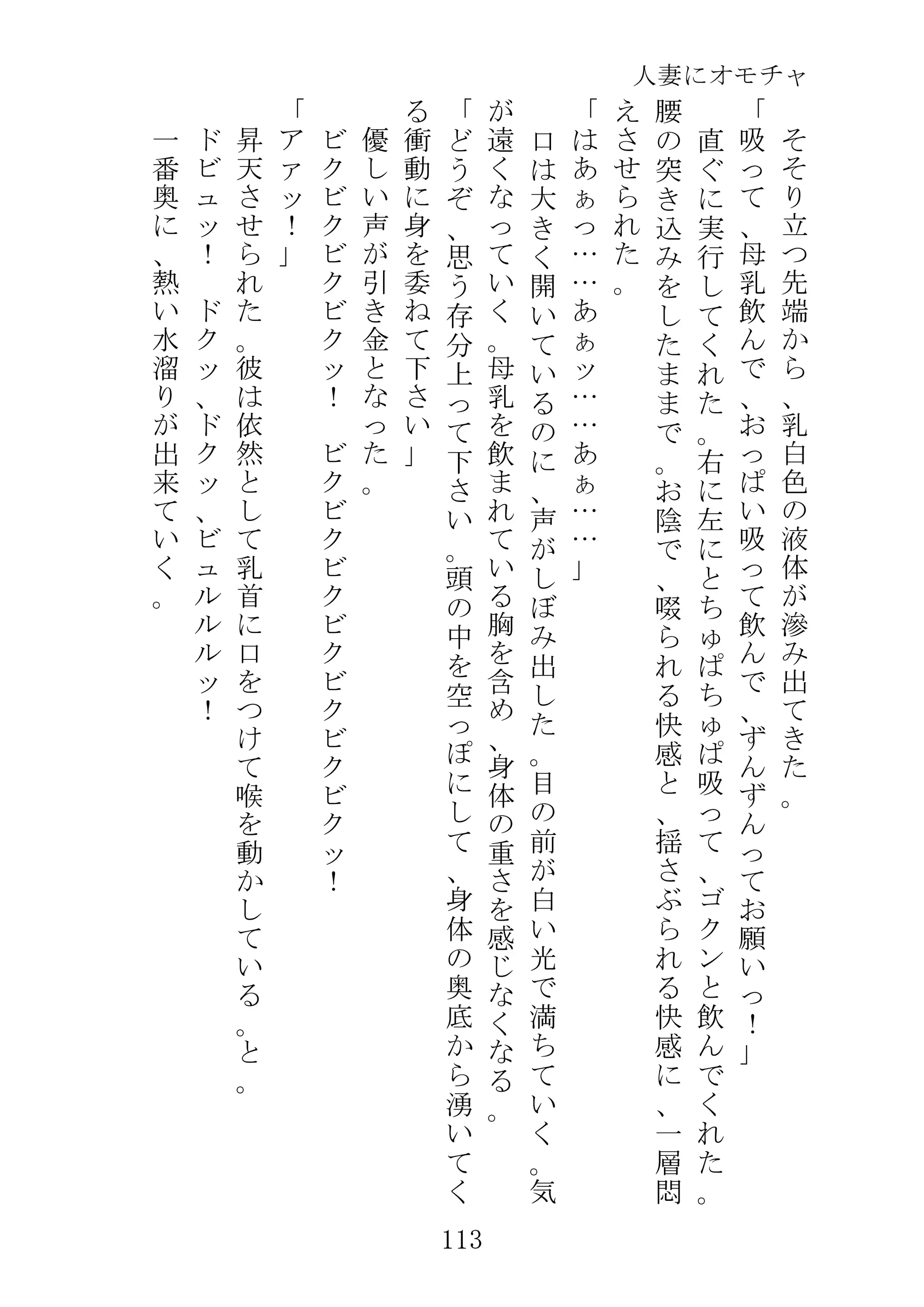 웹툰 이미지 135