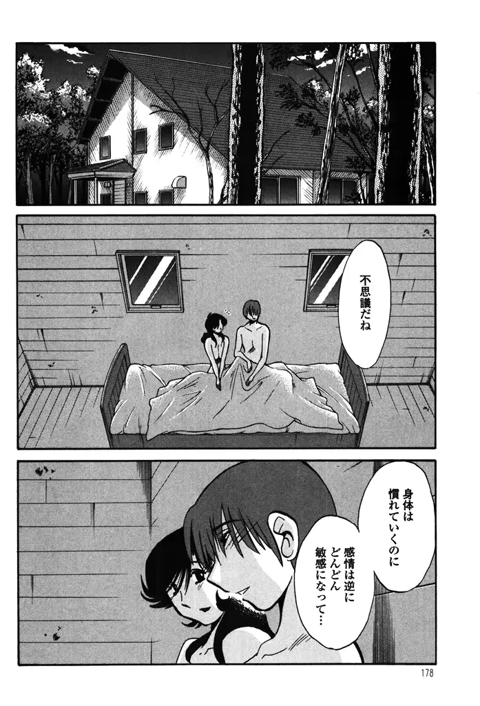 웹툰 이미지 179