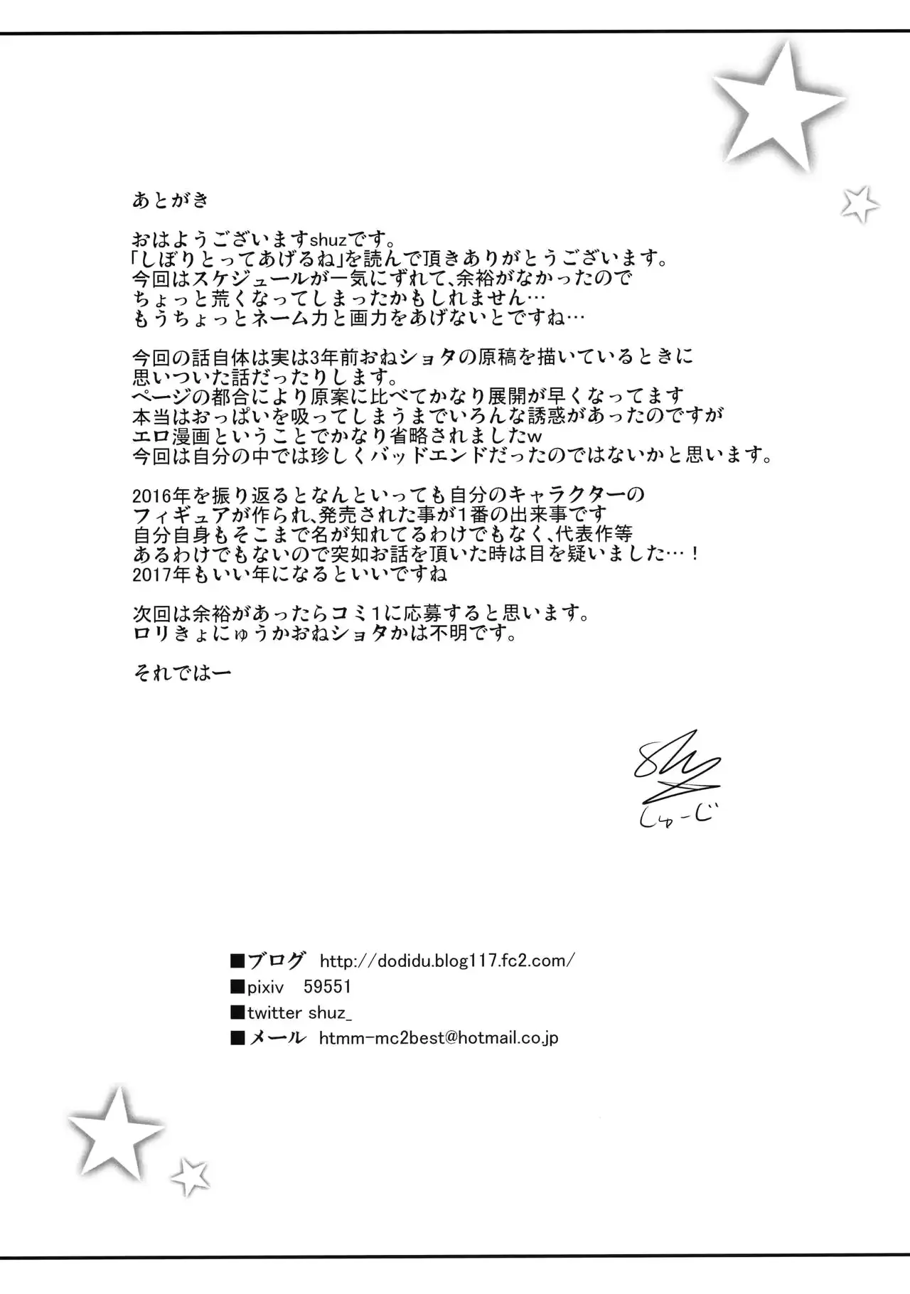 웹툰 이미지 24