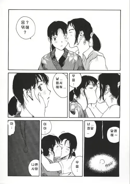 웹툰 이미지 25