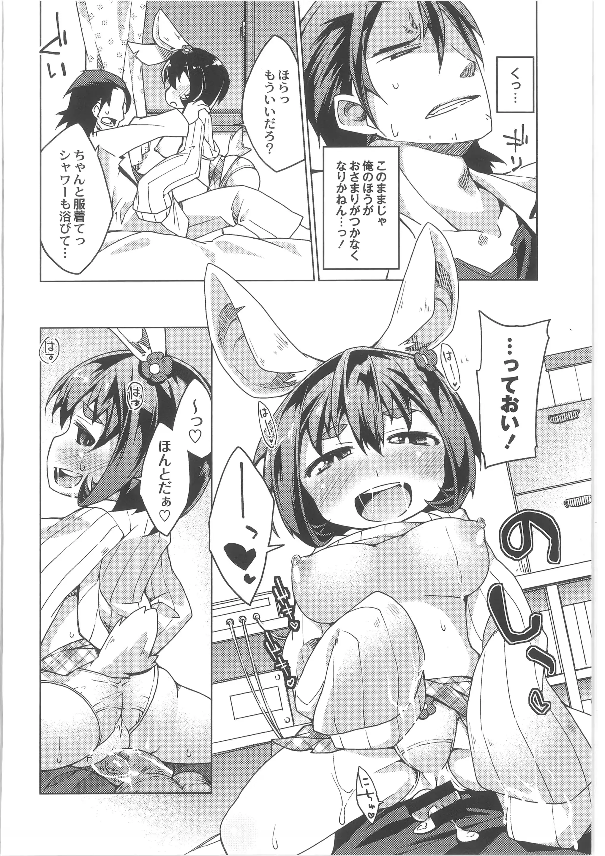 웹툰 이미지 67