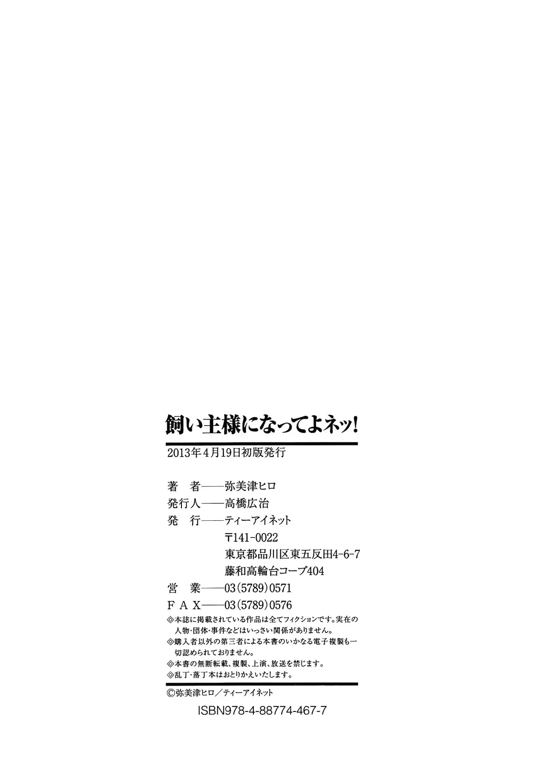 웹툰 이미지 219