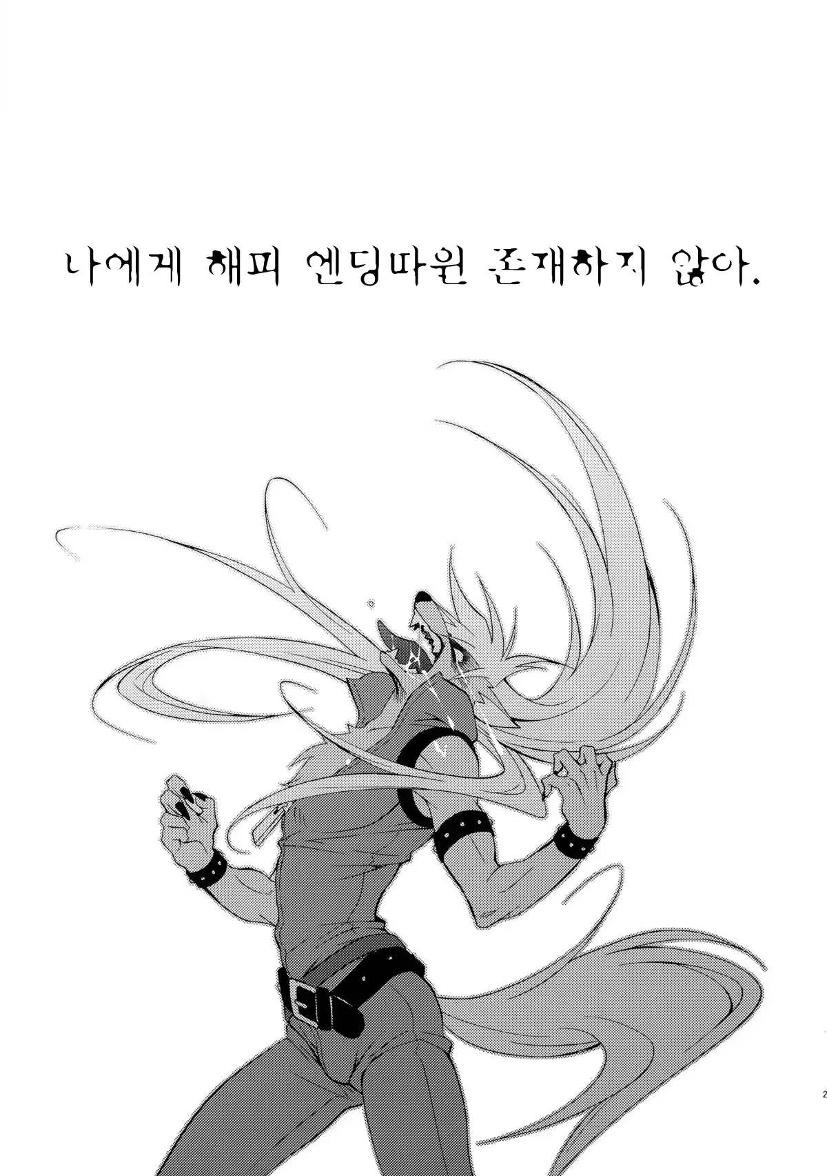 웹툰 이미지 26