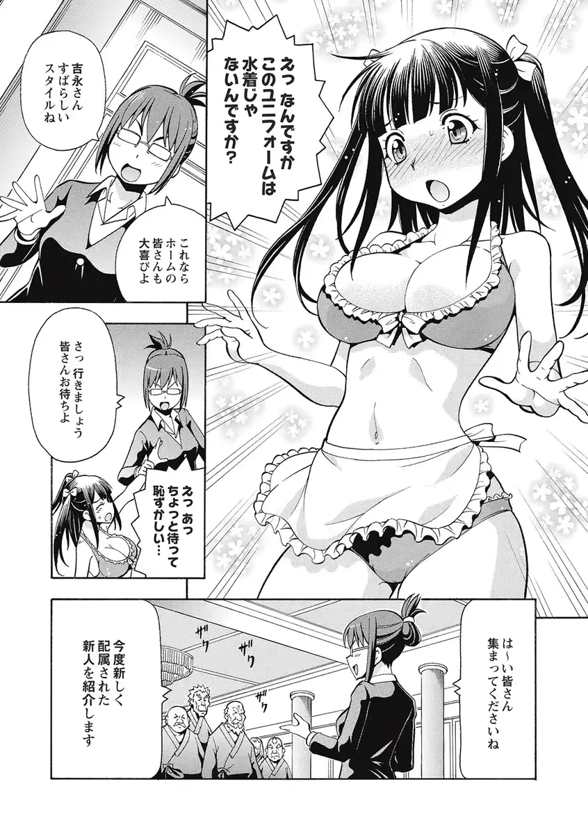 웹툰 이미지 23