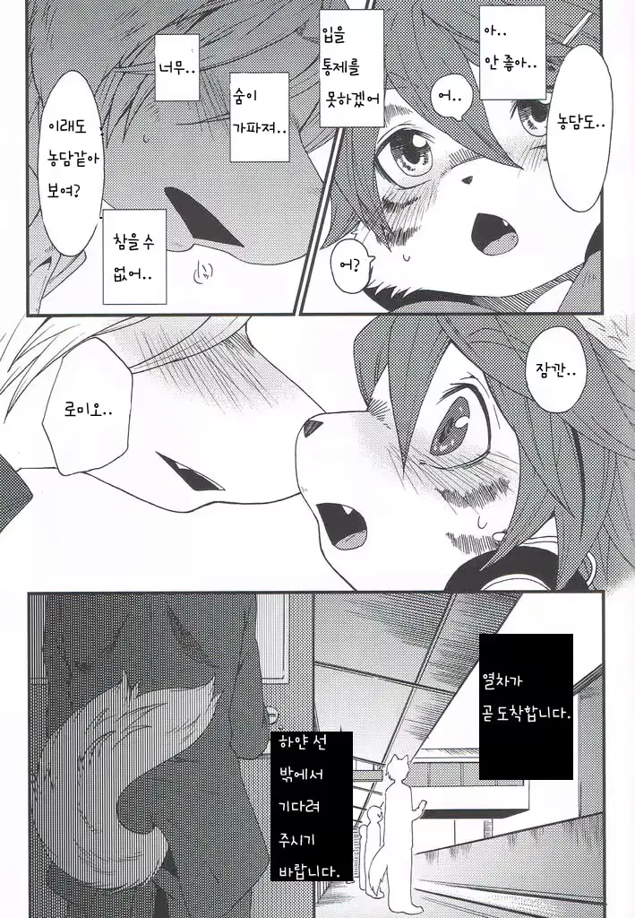 웹툰 이미지 31