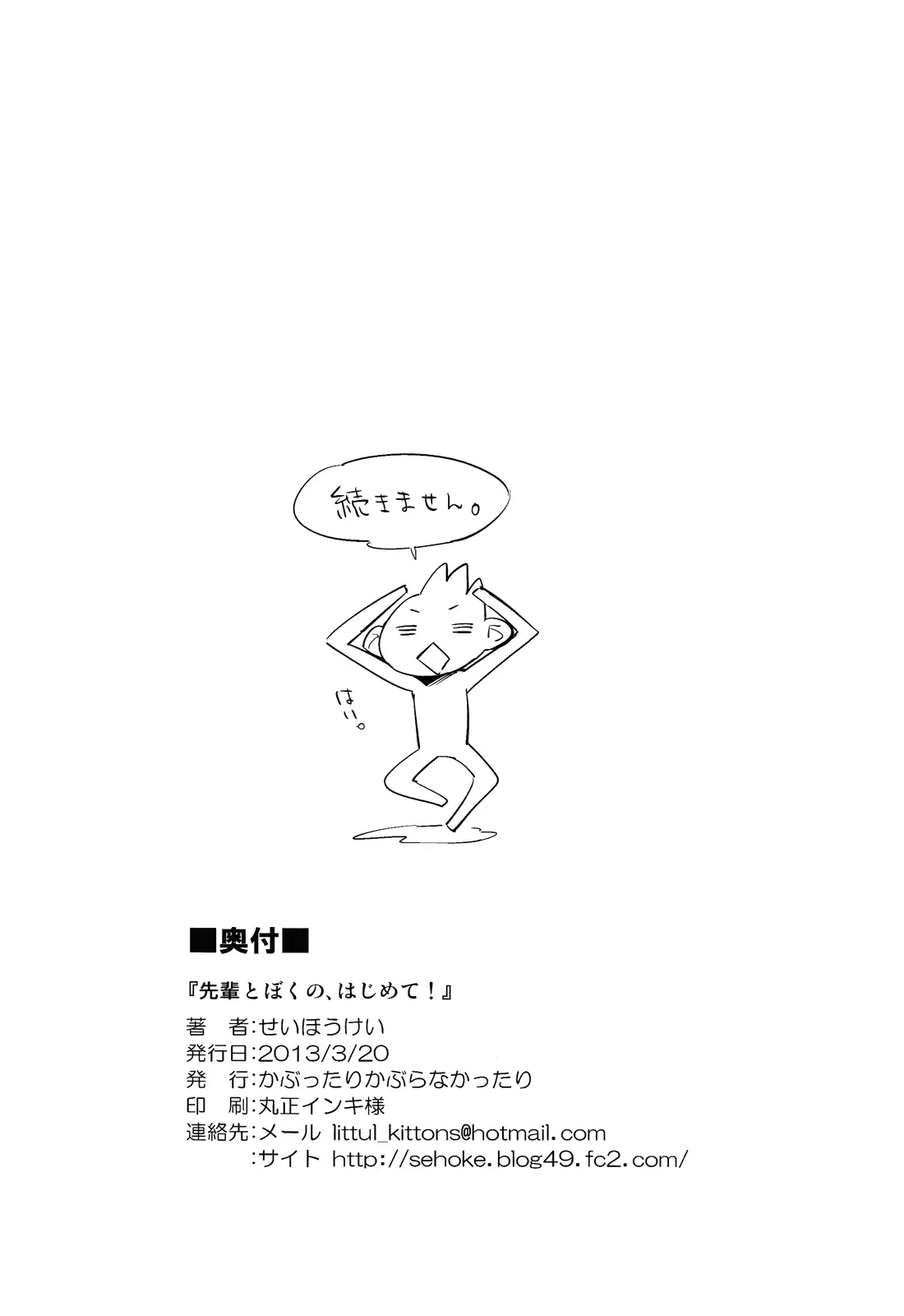 웹툰 이미지 25