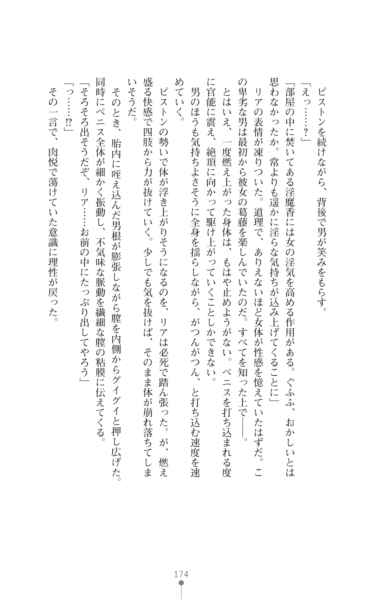 웹툰 이미지 195