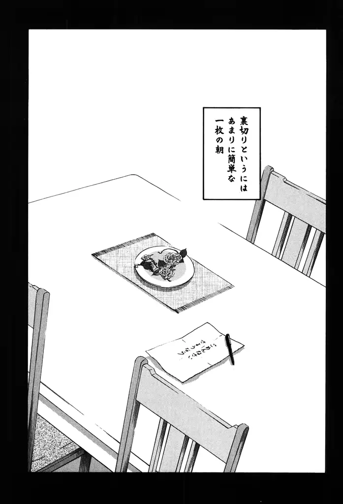 웹툰 이미지 32