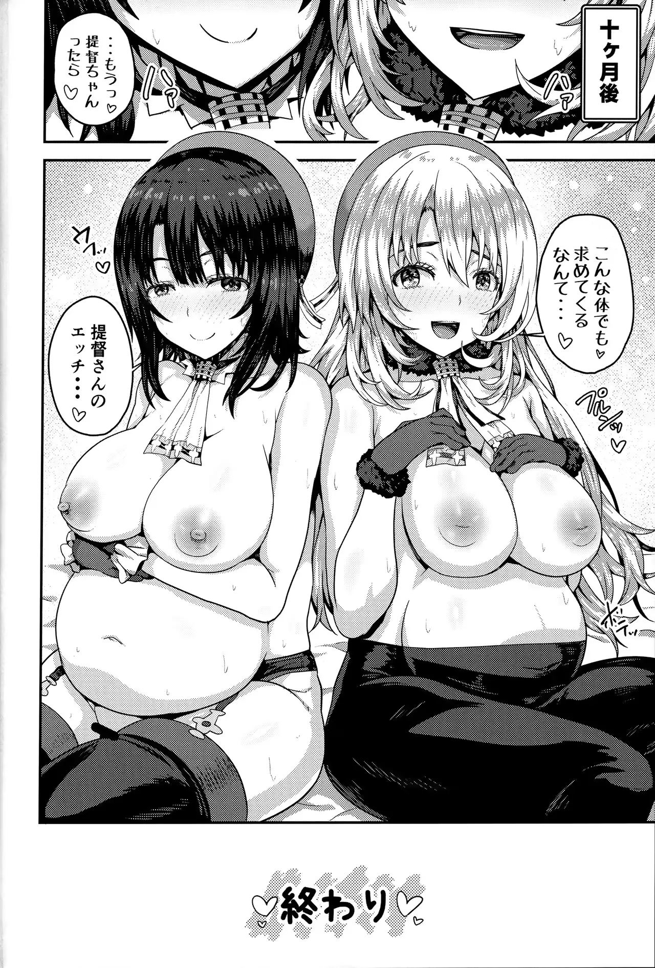 웹툰 이미지 22