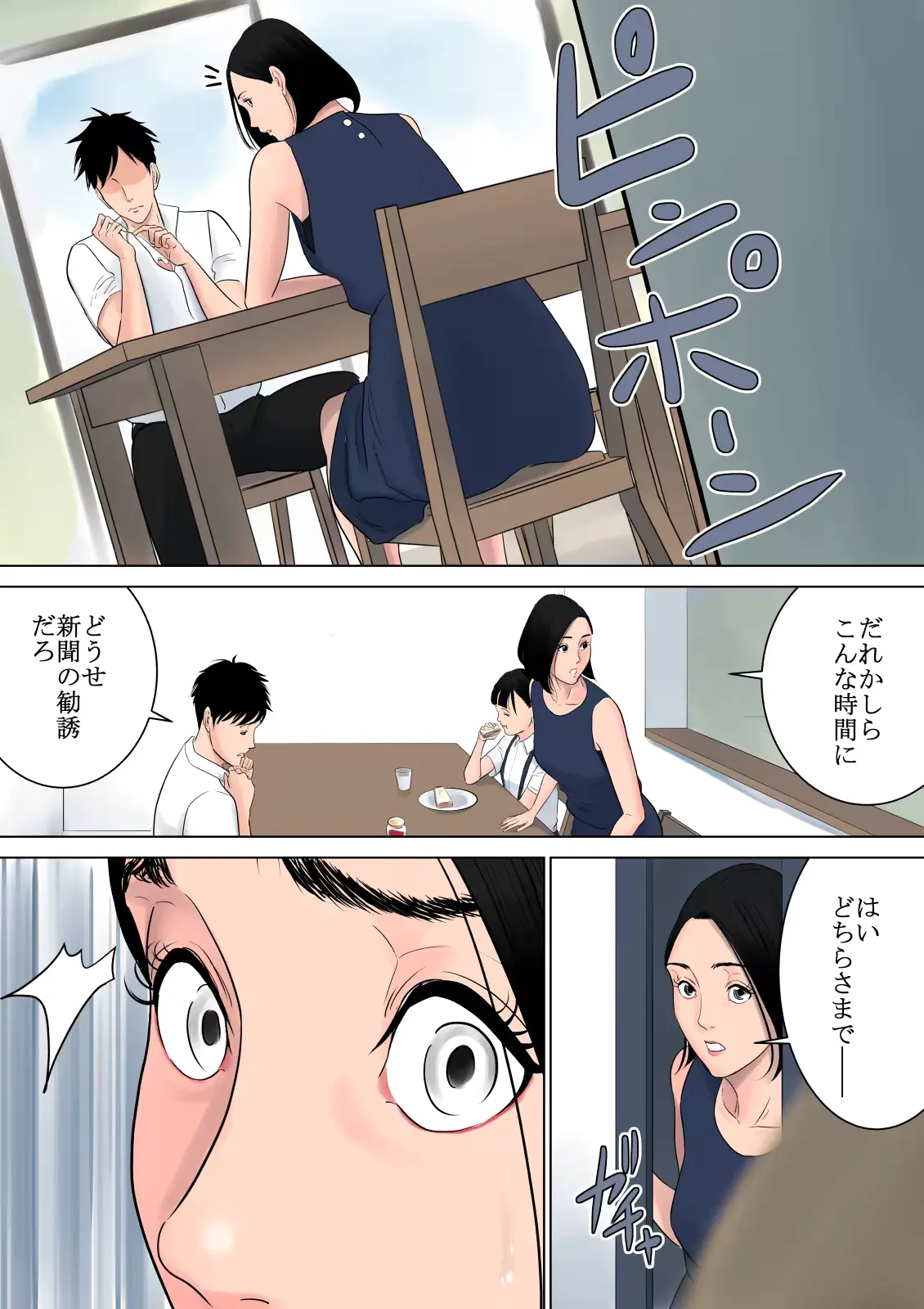 웹툰 이미지 47