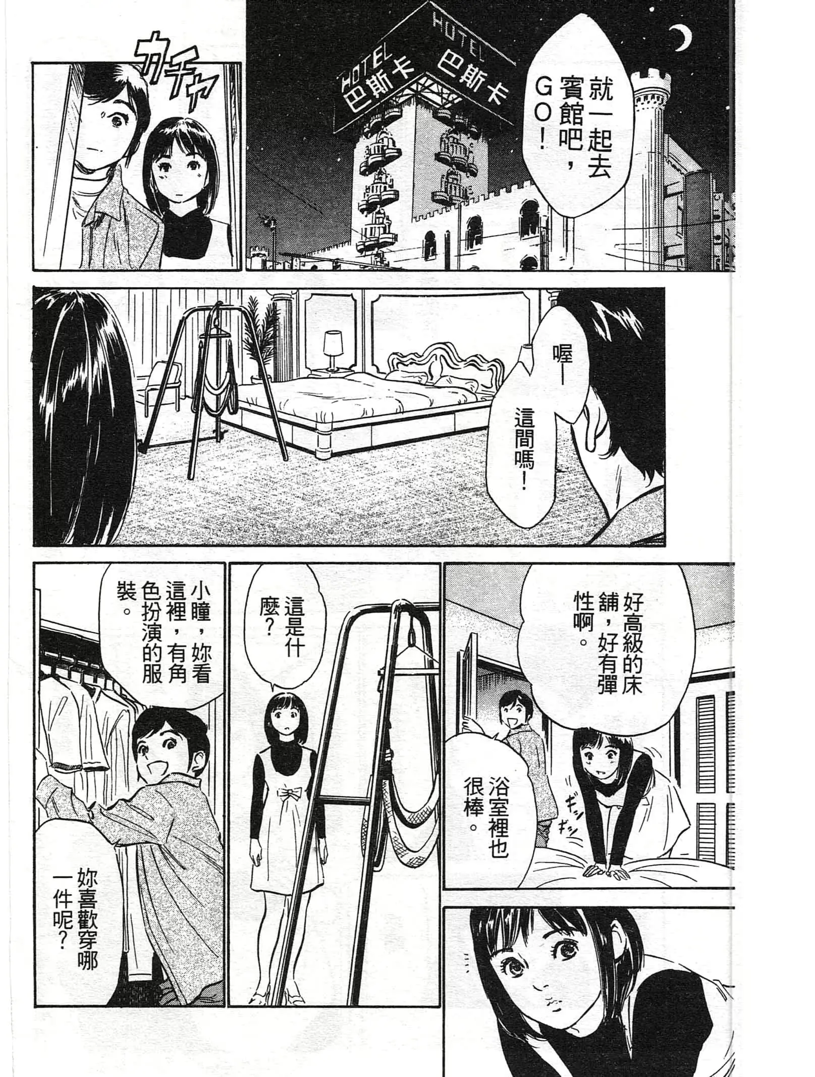 웹툰 이미지 68