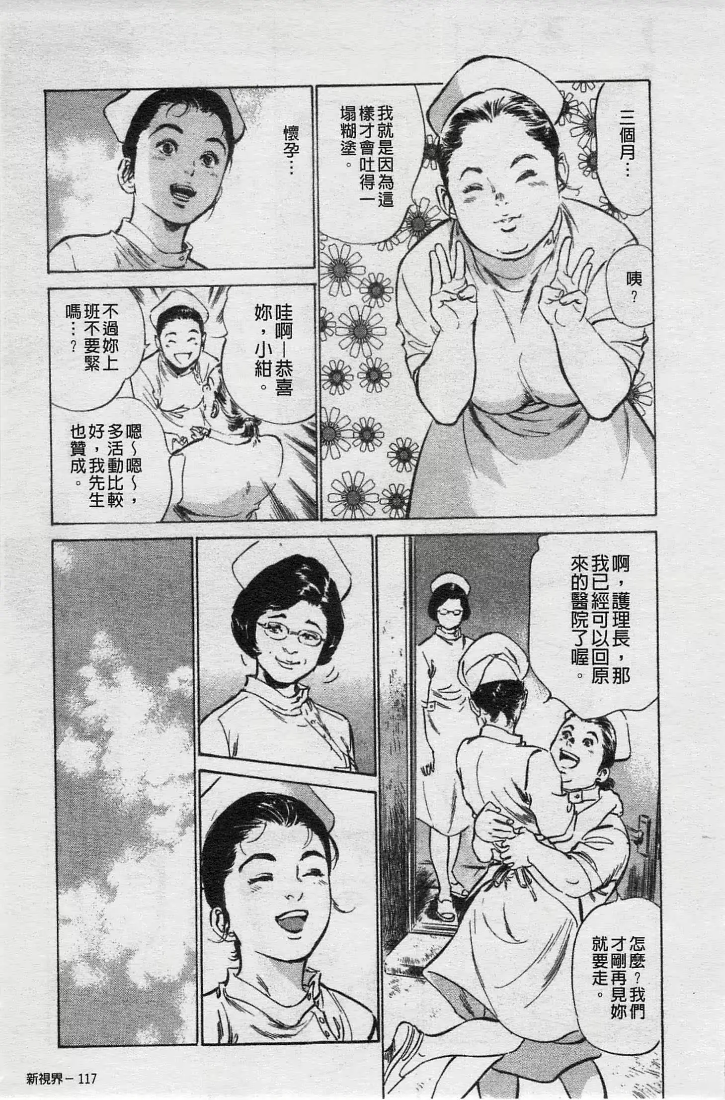 웹툰 이미지 117