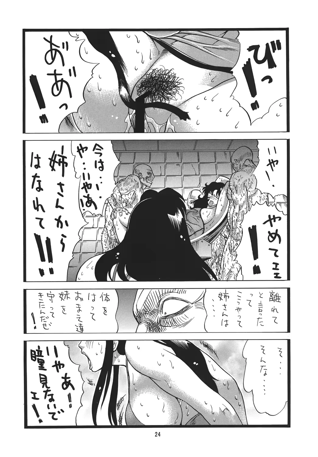웹툰 이미지 22