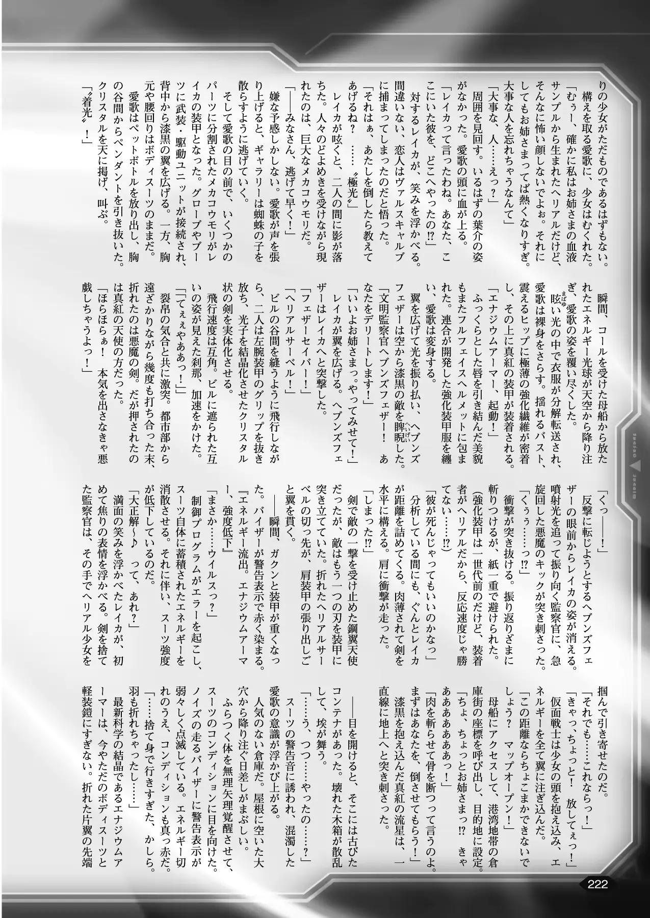 웹툰 이미지 211