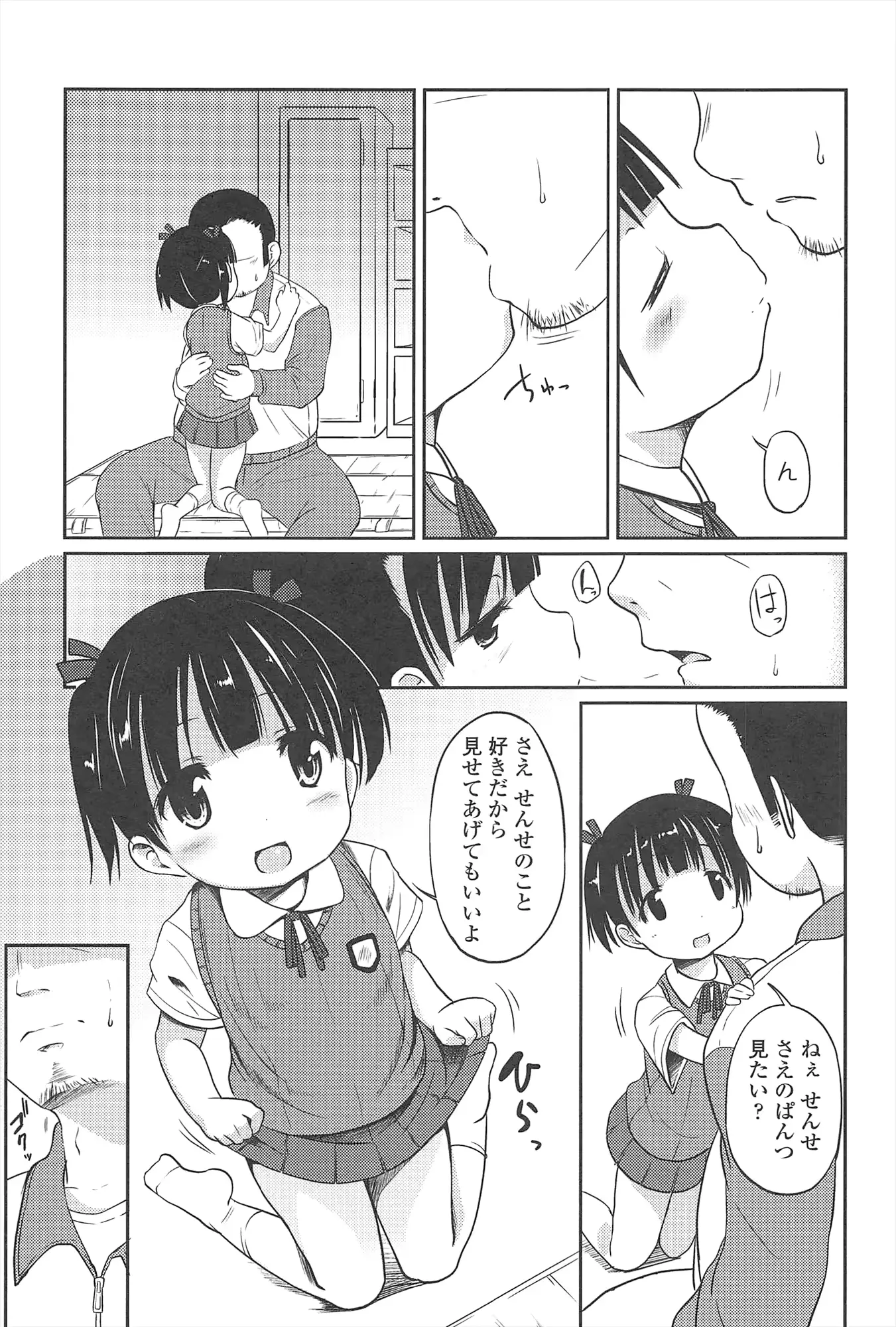 웹툰 이미지 127