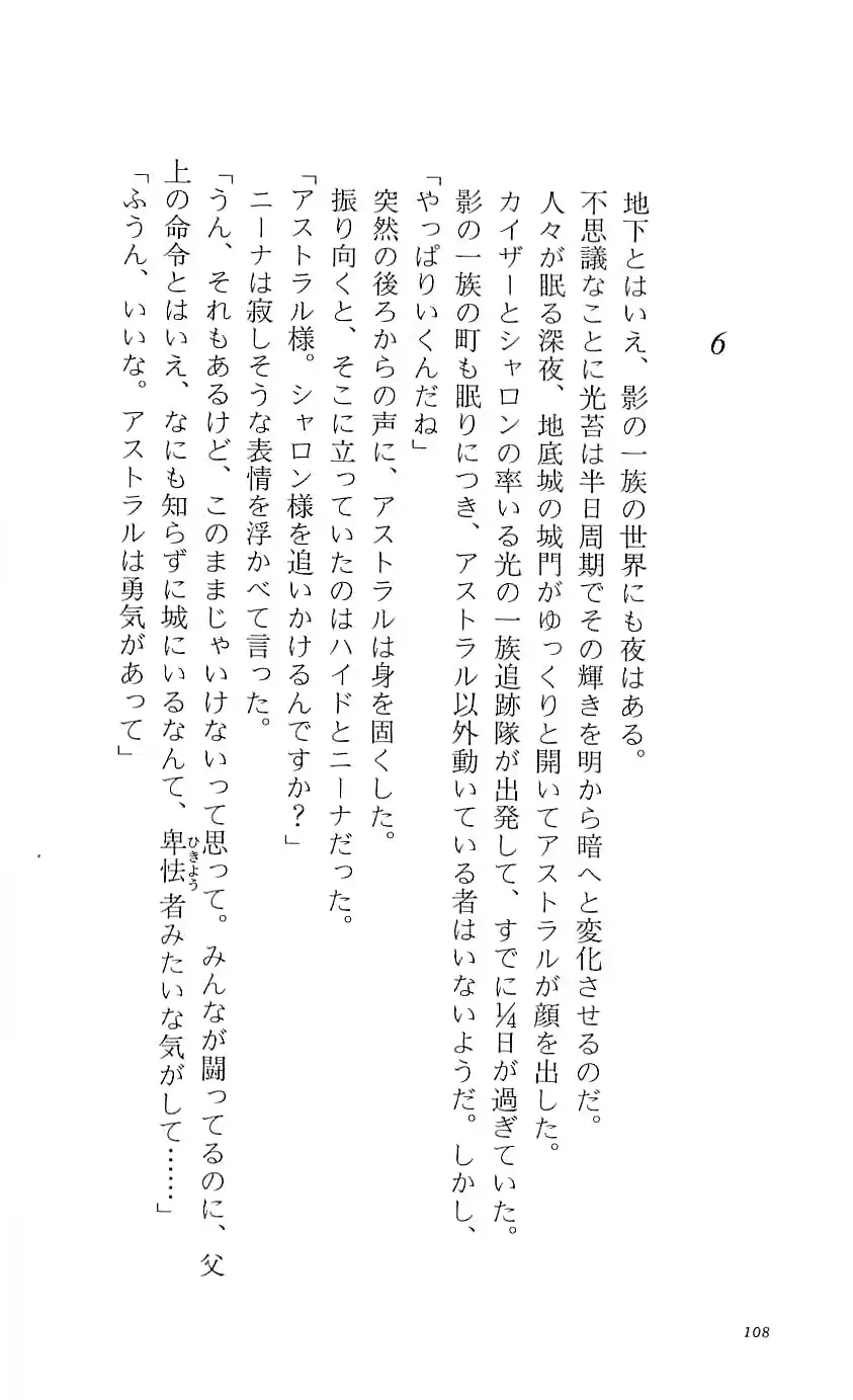 웹툰 이미지 112