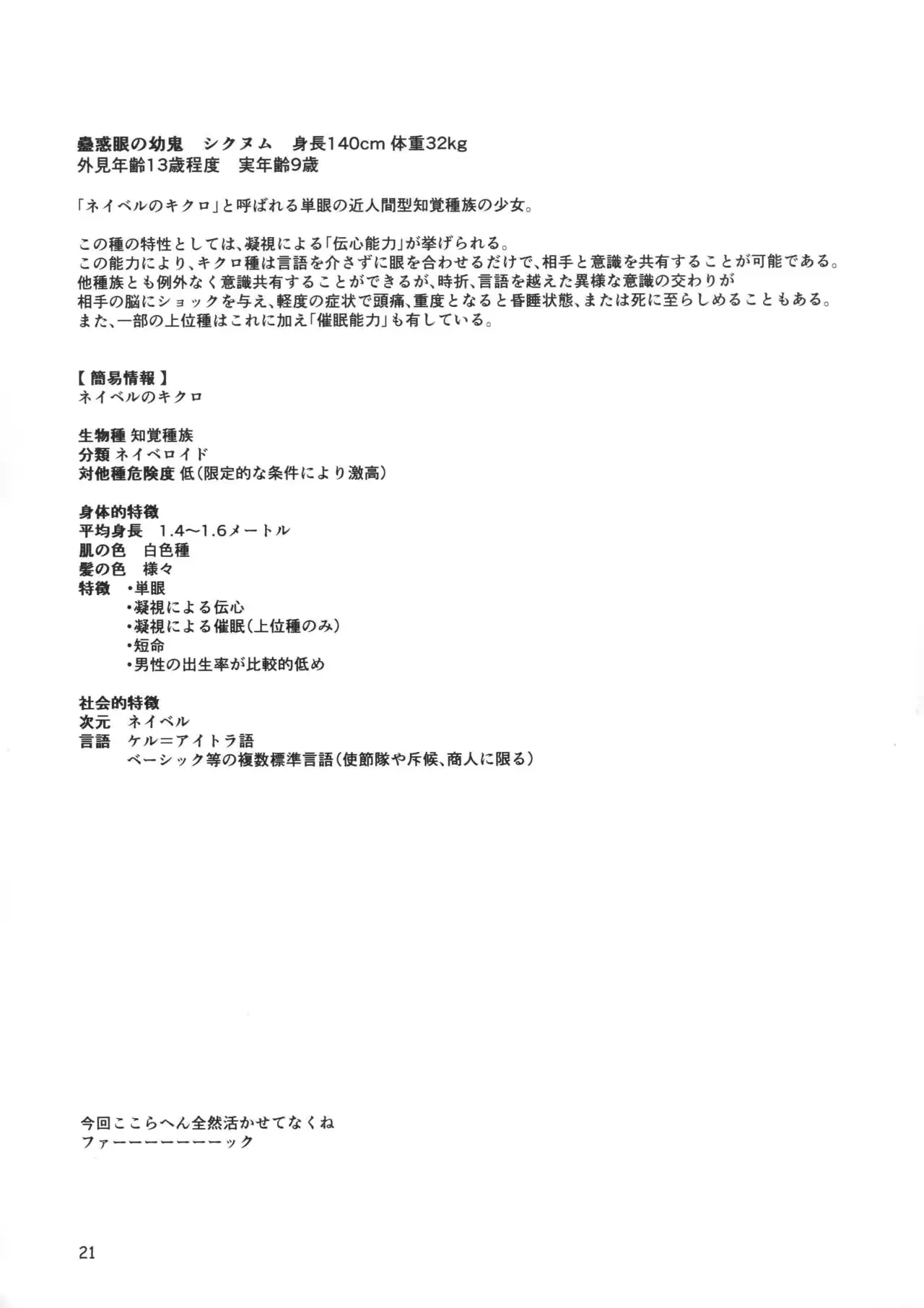 웹툰 이미지 19