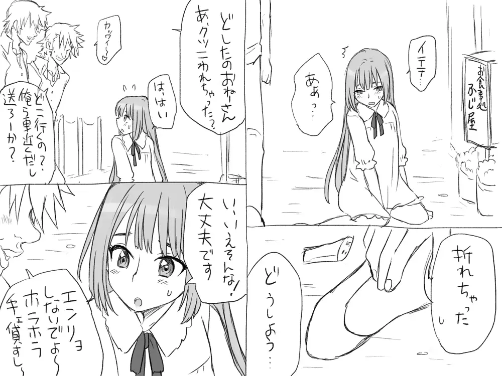 웹툰 이미지 165