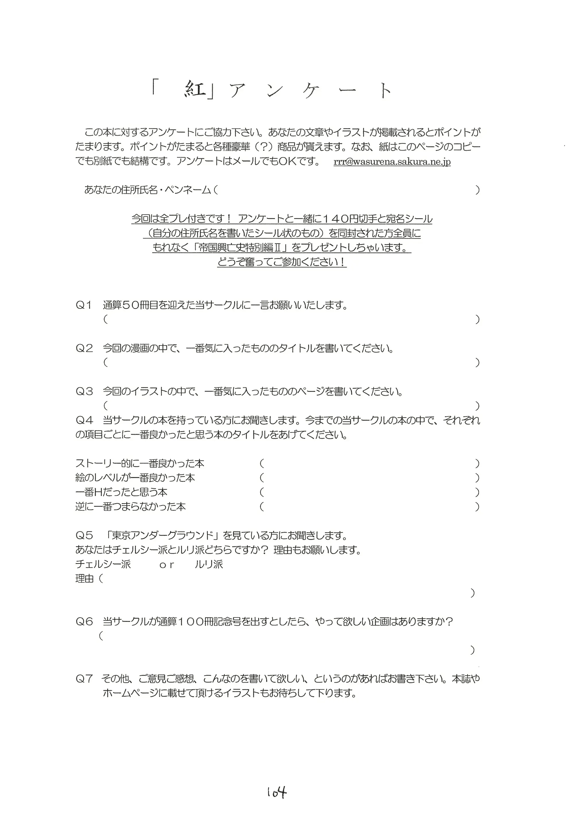 웹툰 이미지 103