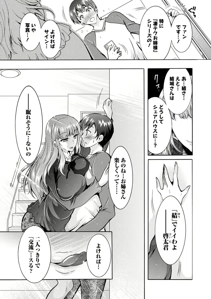 웹툰 이미지 159