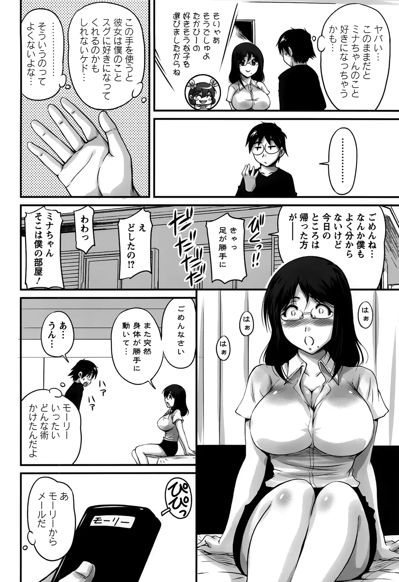 웹툰 이미지 111