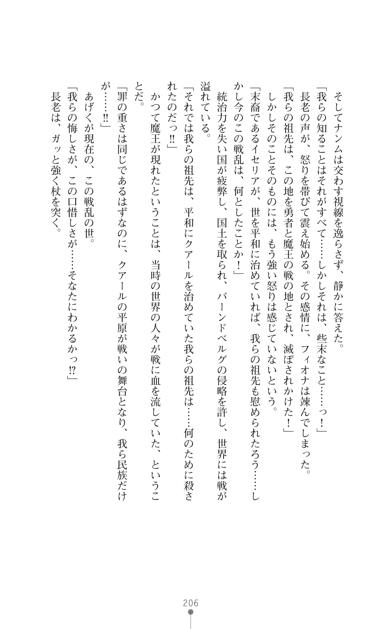 웹툰 이미지 228