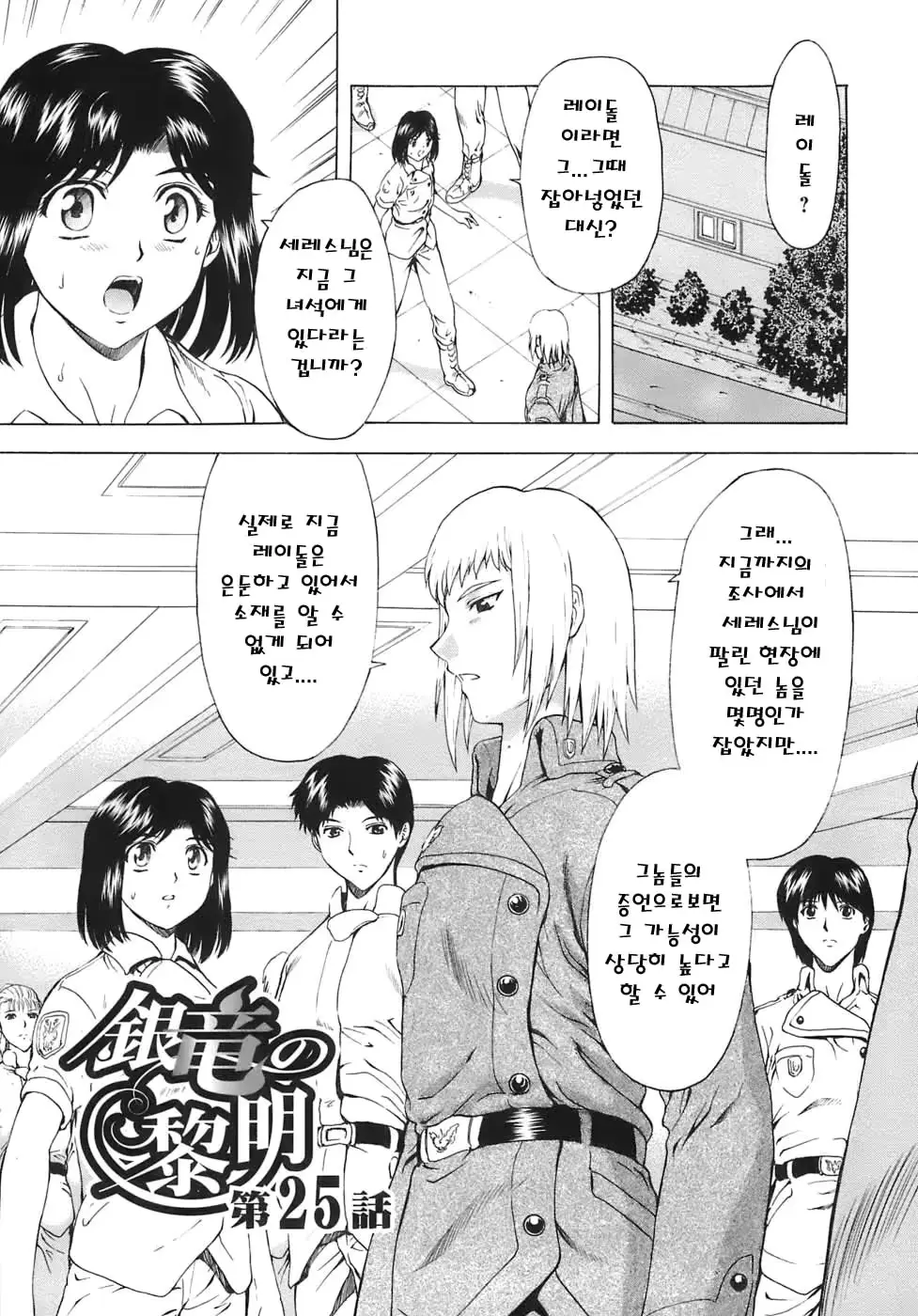 웹툰 이미지 134