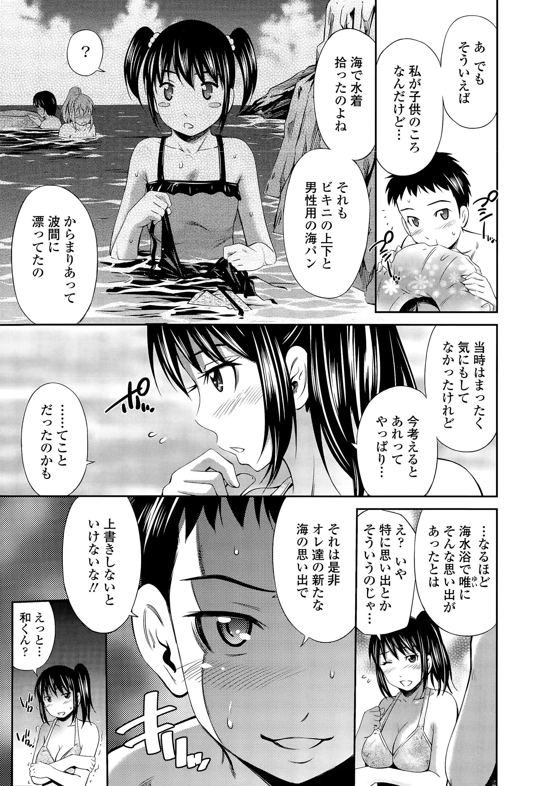 웹툰 이미지 84