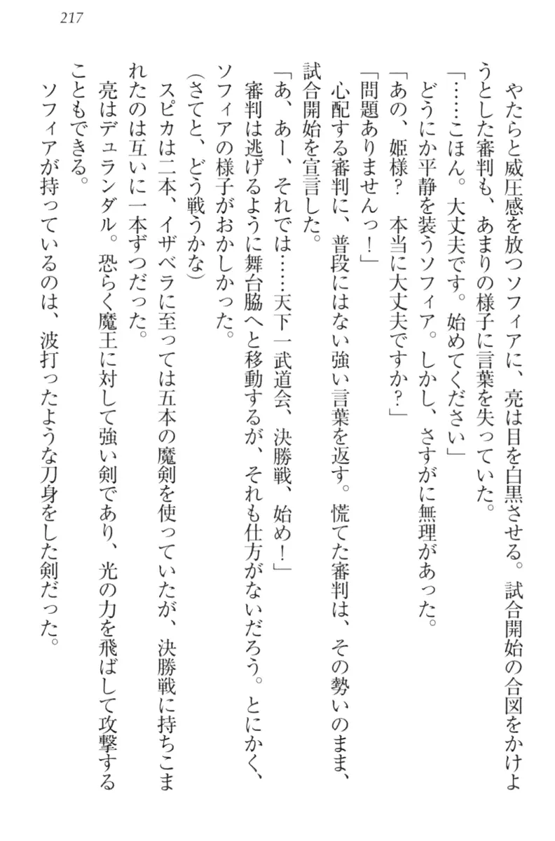 웹툰 이미지 226