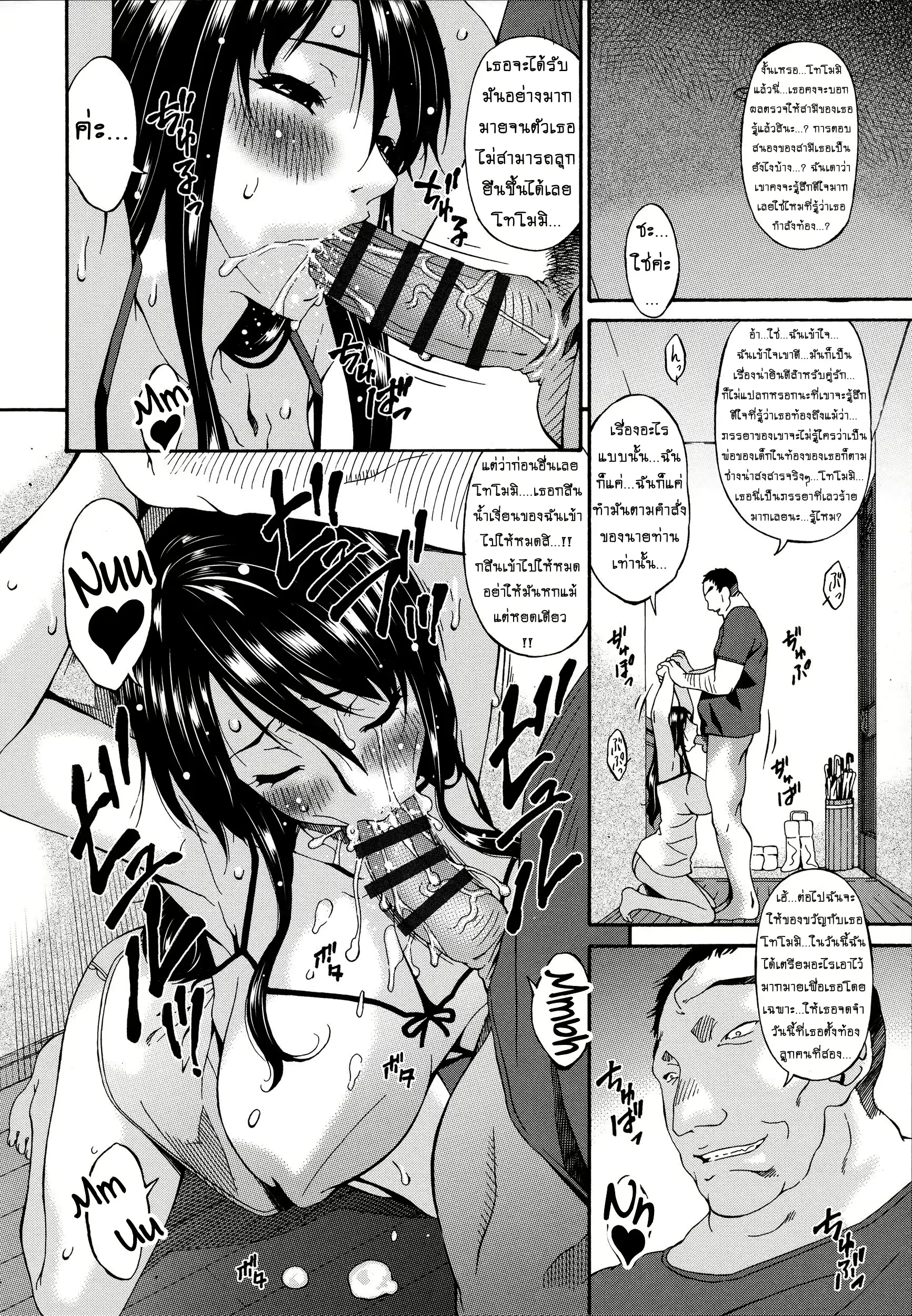 웹툰 이미지 176