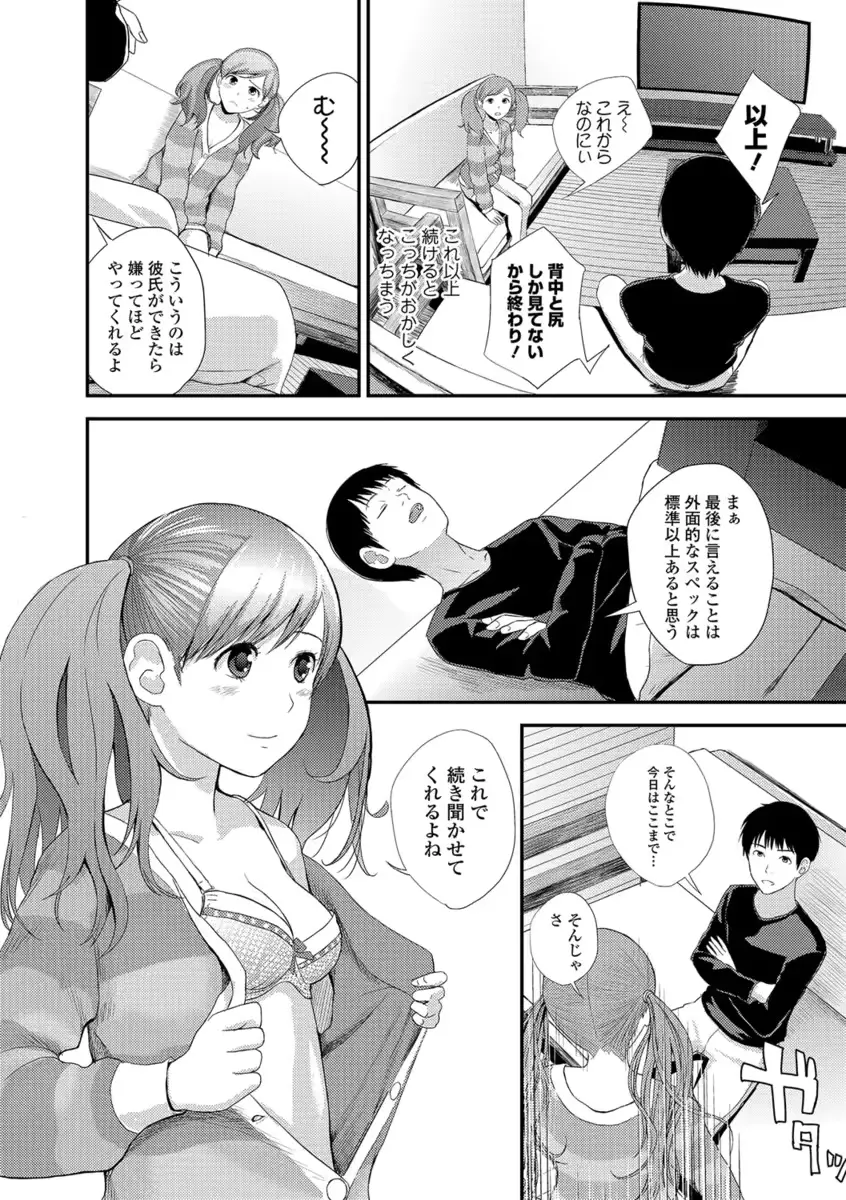 웹툰 이미지 8