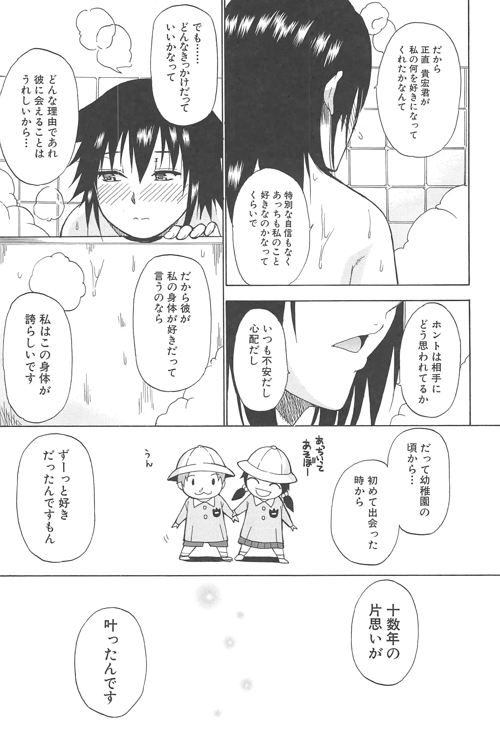 웹툰 이미지 196